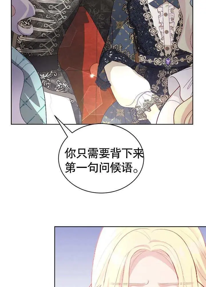 第16话 第55页