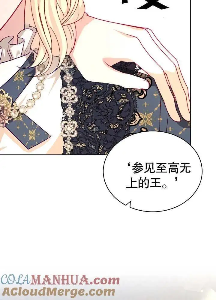 第16话 第57页