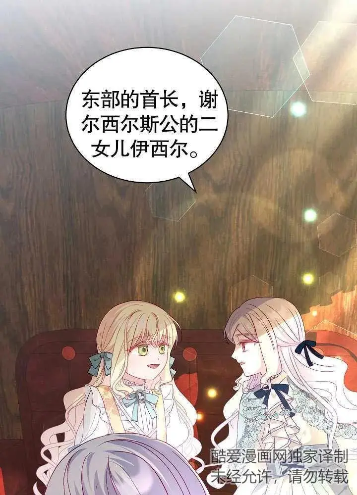 第16话 第58页