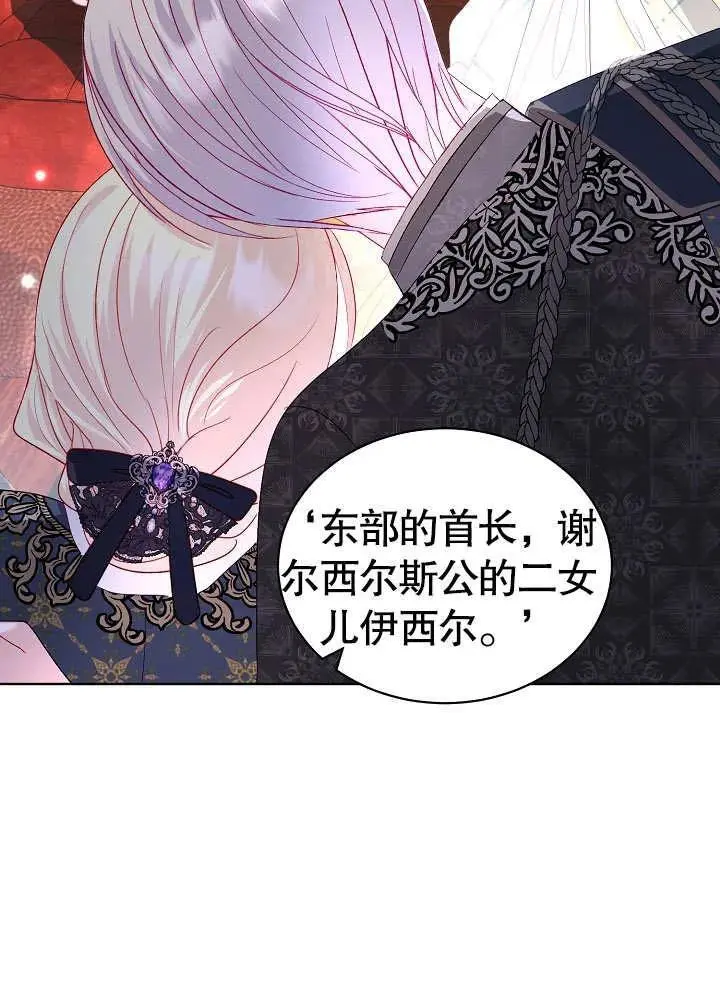 第16话 第59页