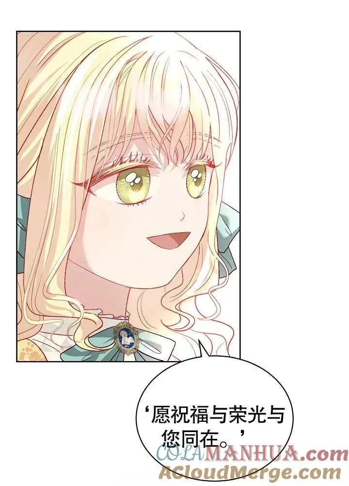 第16话 第61页
