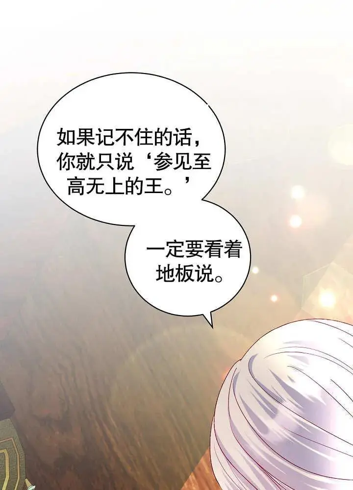 第16话 第62页