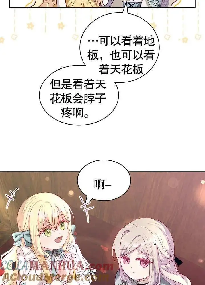 第16话 第65页