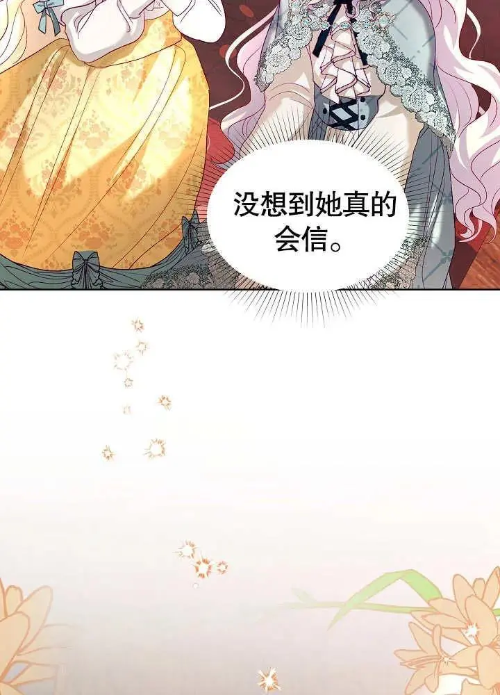 第16话 第66页
