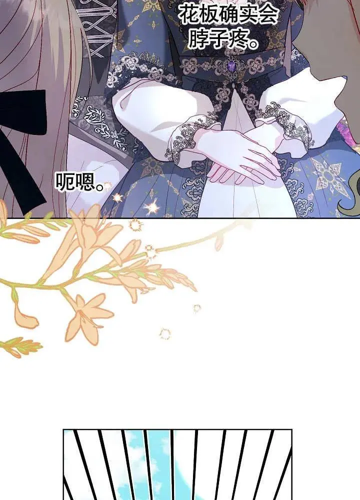 第16话 第68页