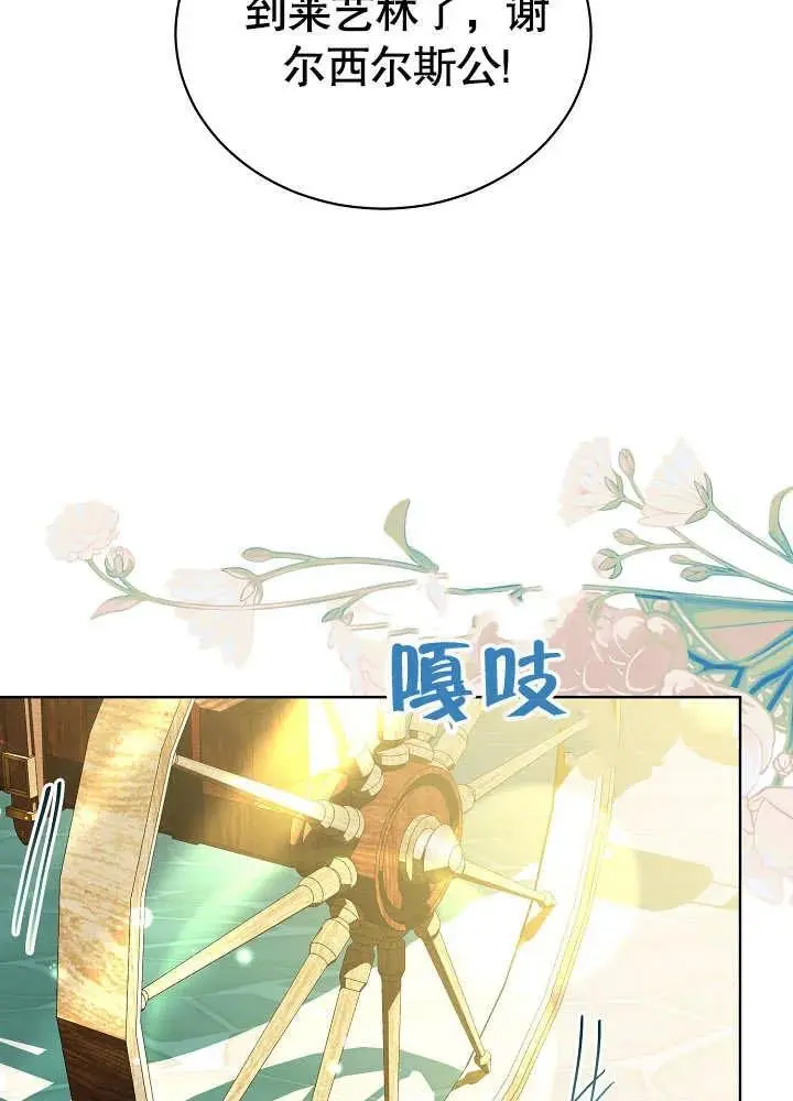 第16话 第70页