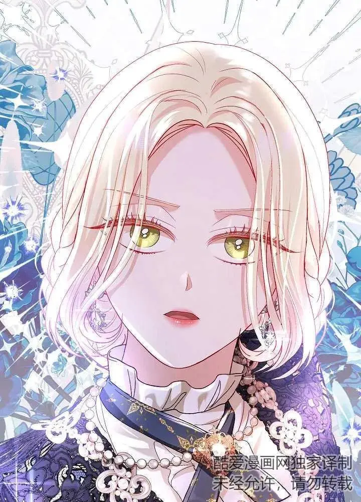 第16话 第72页