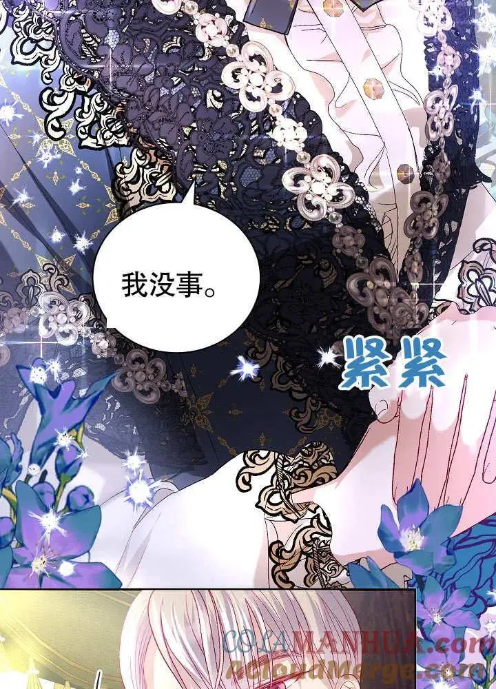 第16话 第73页