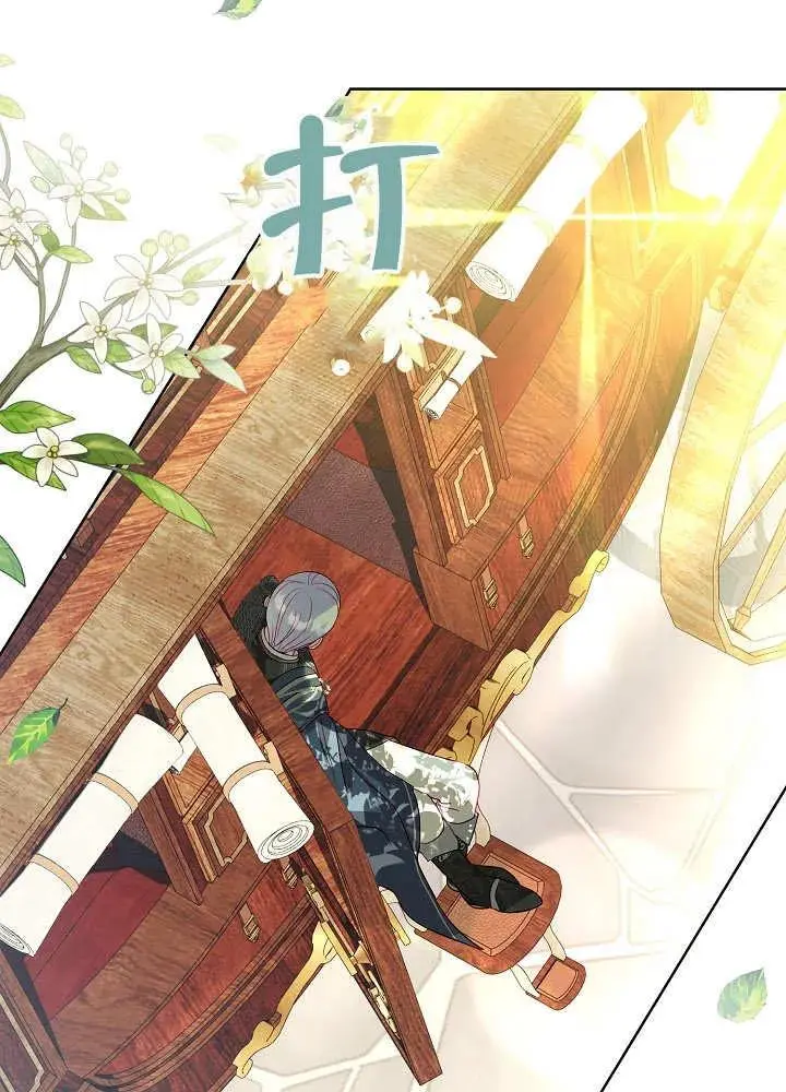 第16话 第75页