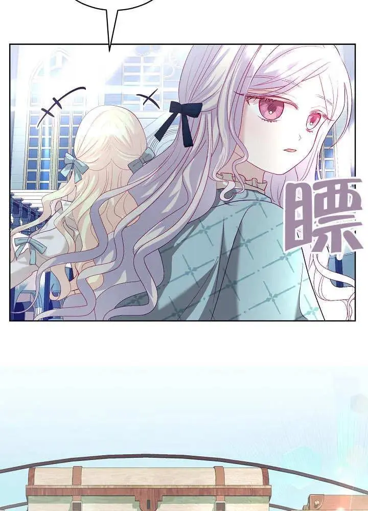 第16话 第80页