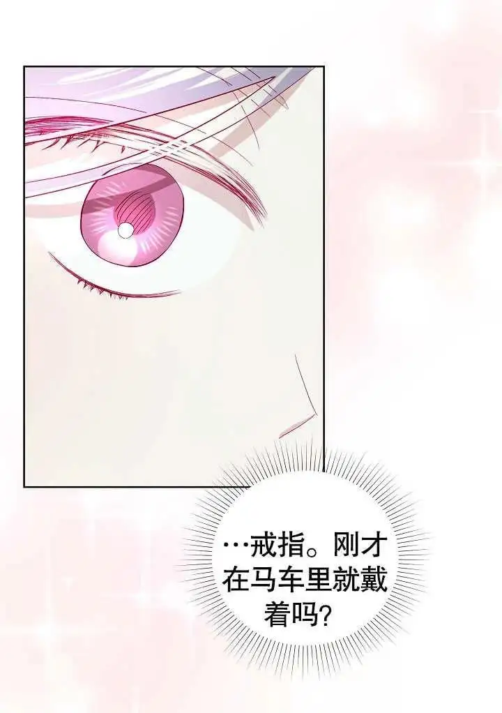 第16话 第83页