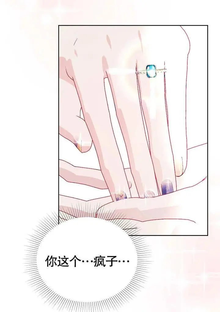 第16话 第84页
