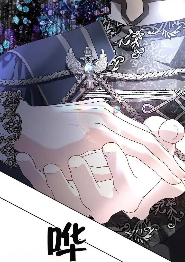 第16话 第86页