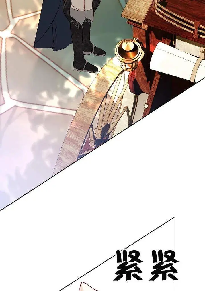 第16话 第88页