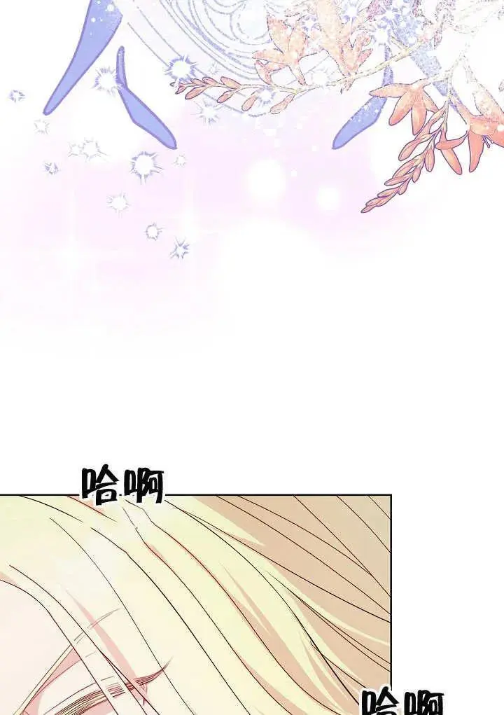 第16话 第92页