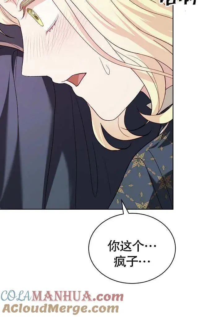 第16话 第93页