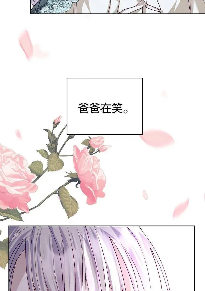 第16话 第95页