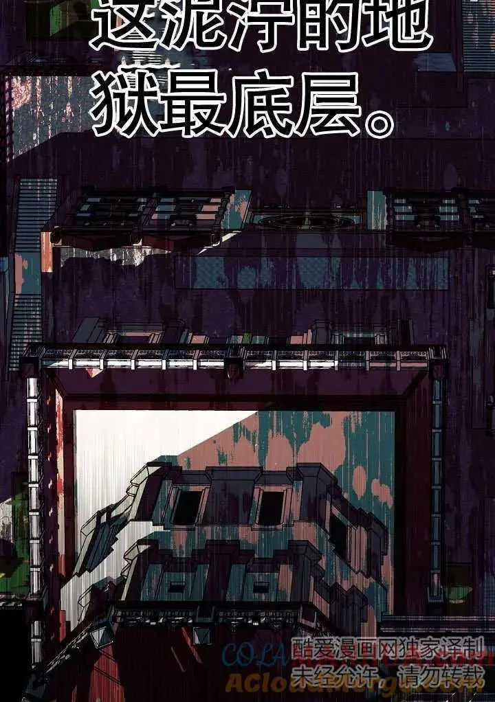第16话 第101页