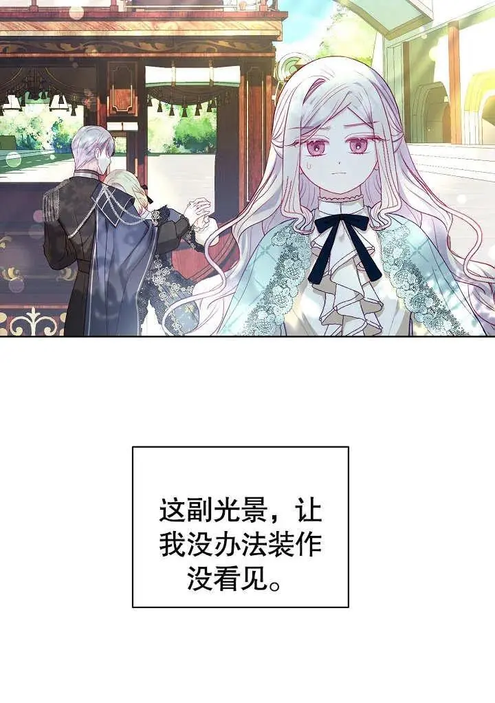 第16话 第103页