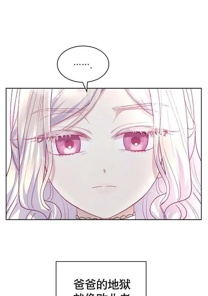 第16话 第104页