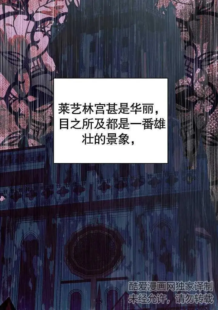 第16话 第106页