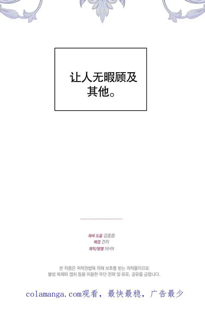 第16话 第108页