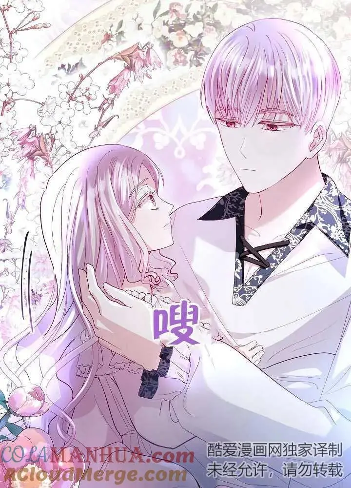 第15话 第5页