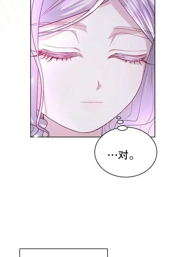 第15话 第11页