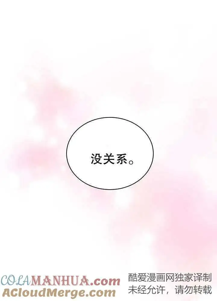 第15话 第13页