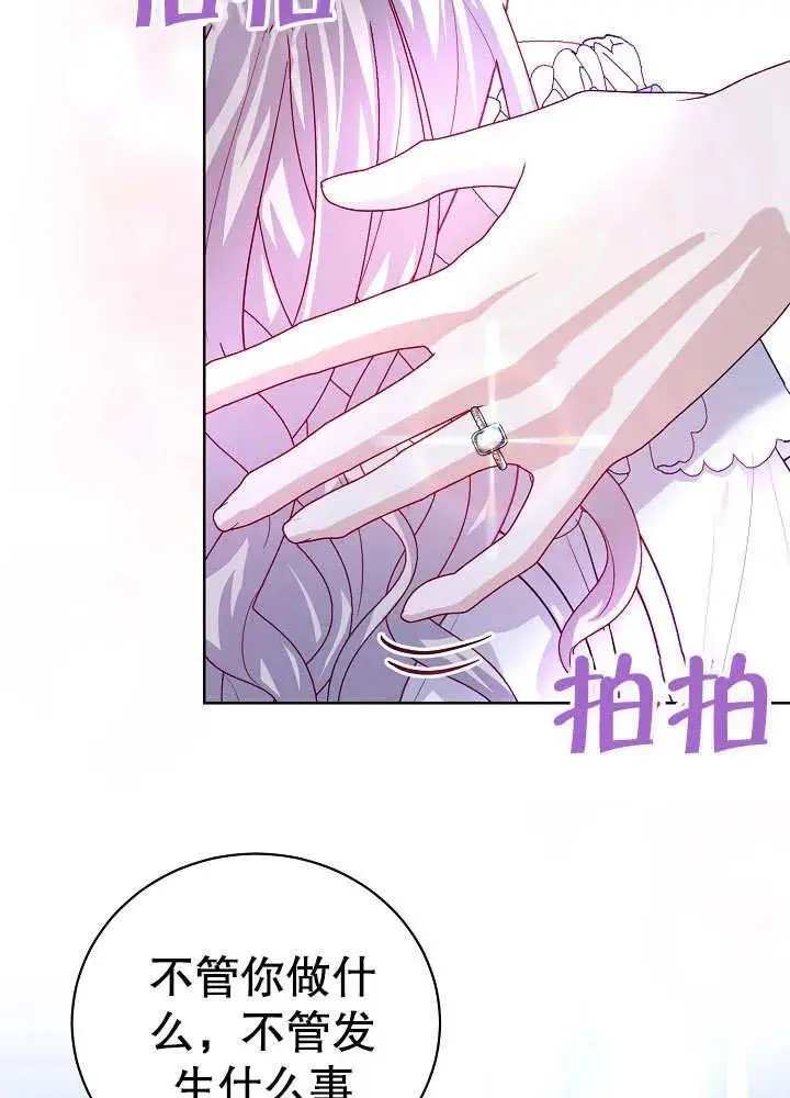 第15话 第15页