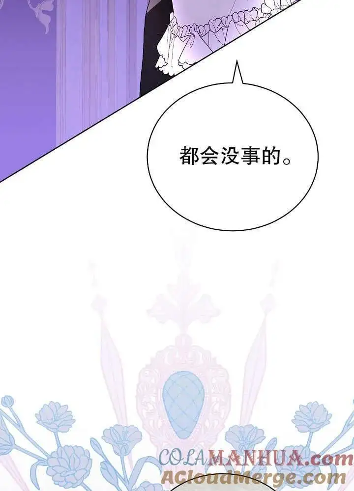 第15话 第17页