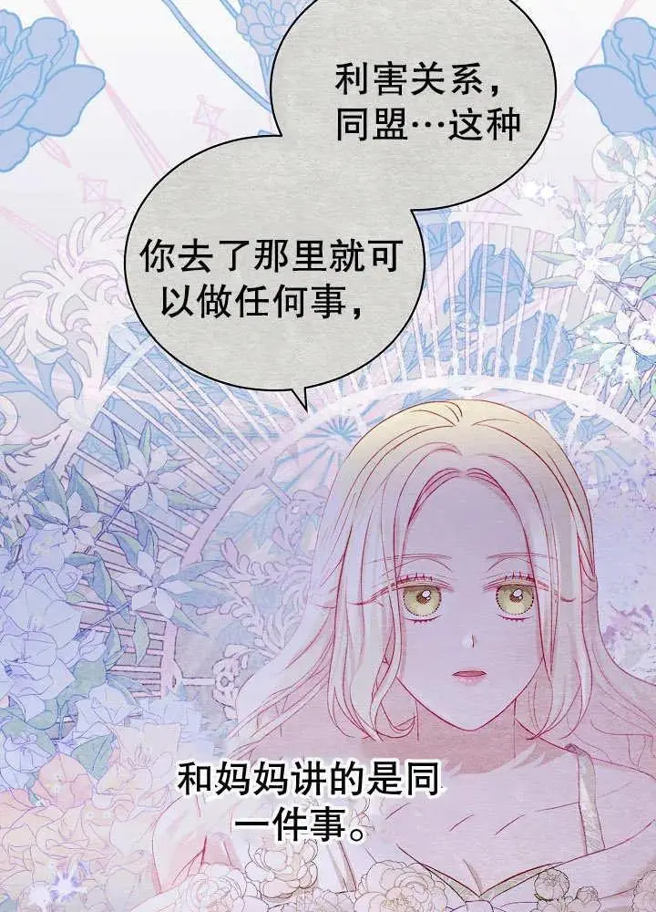 第15话 第18页