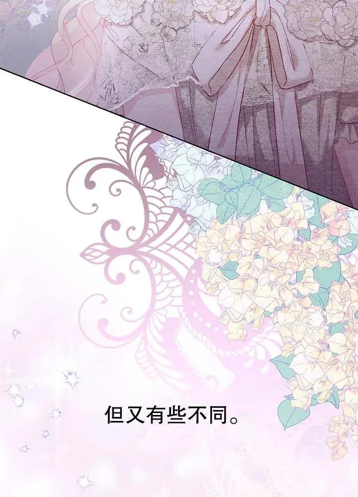 第15话 第19页