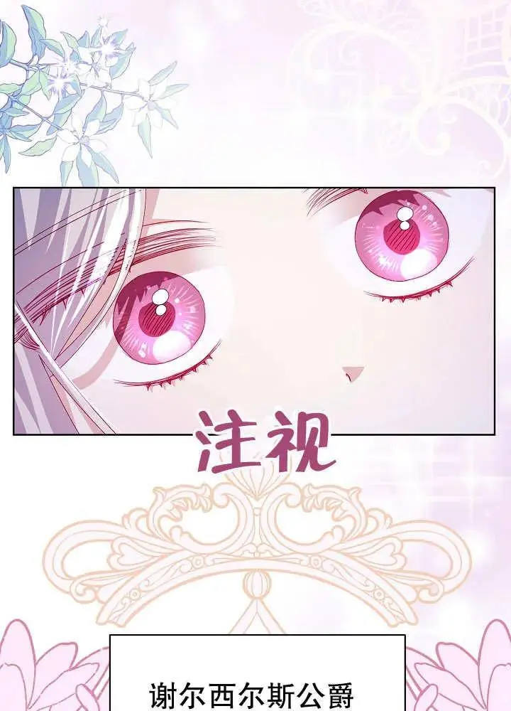 第15话 第20页