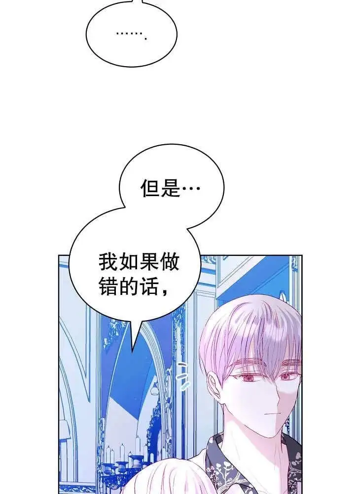 第15话 第26页