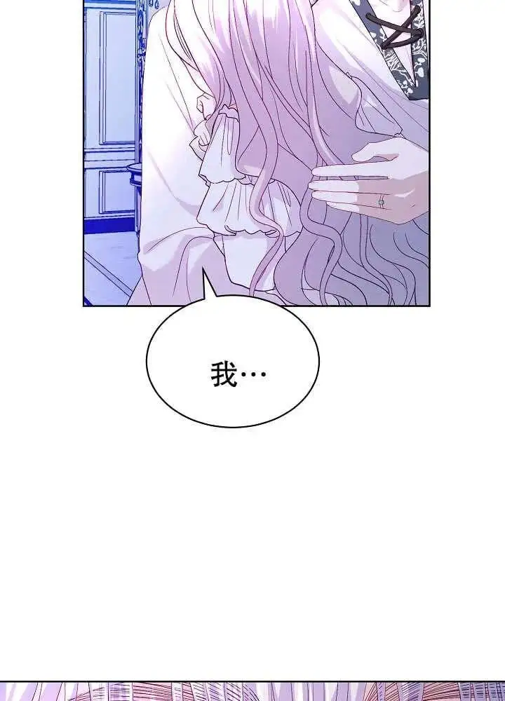 第15话 第27页