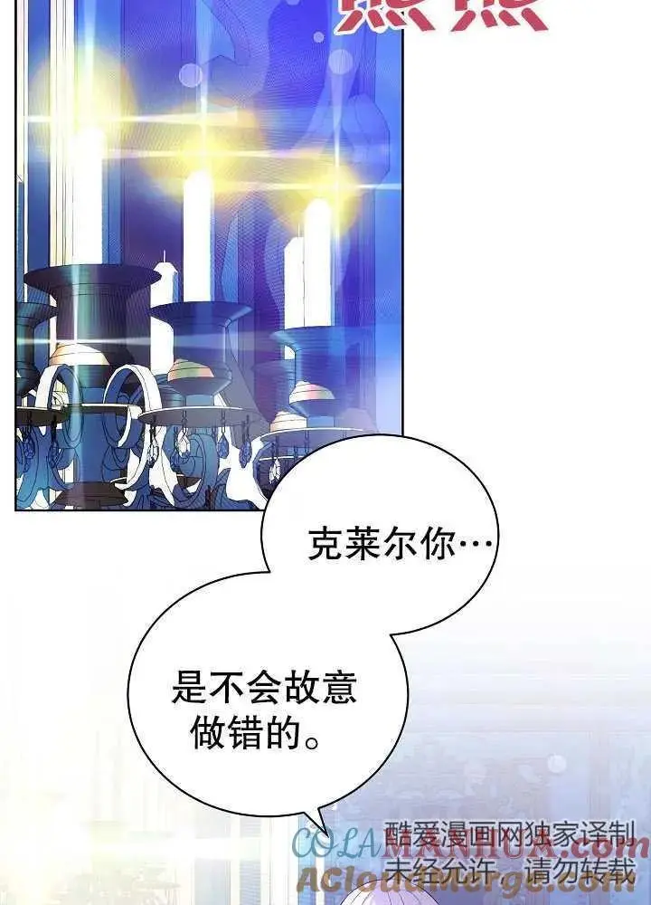 第15话 第29页