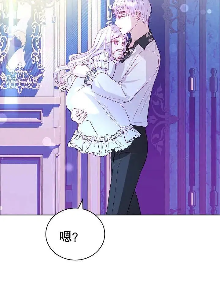 第15话 第30页