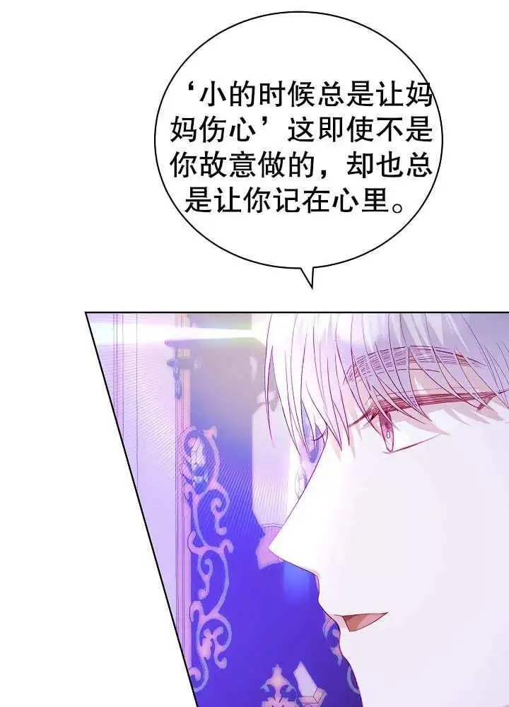 第15话 第31页