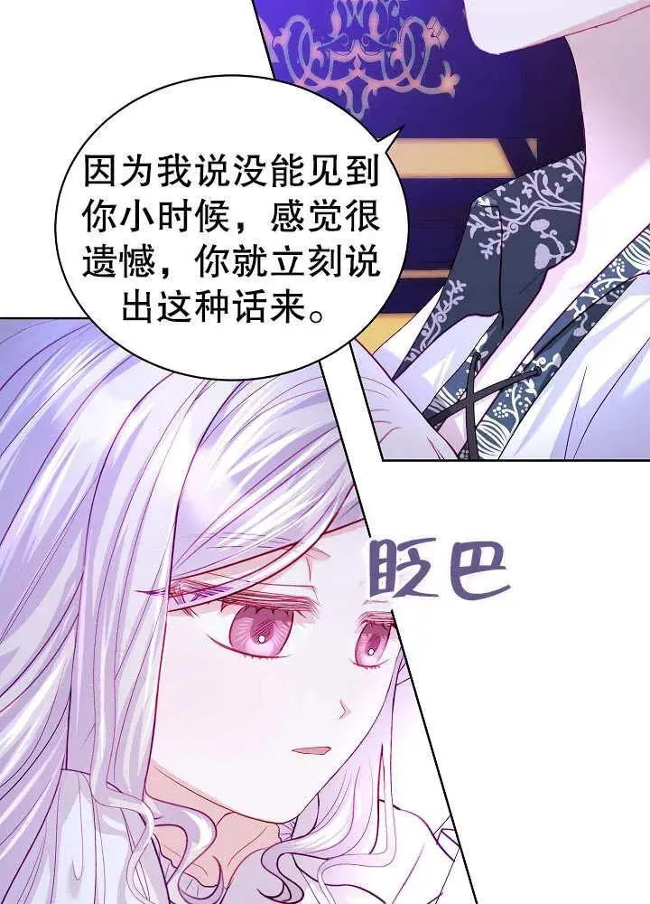 第15话 第32页