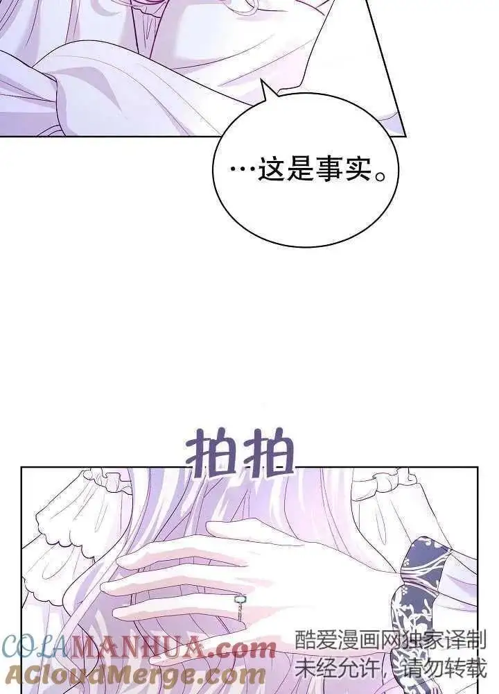 第15话 第33页