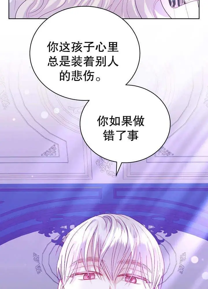 第15话 第34页