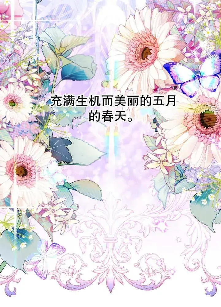第15话 第39页
