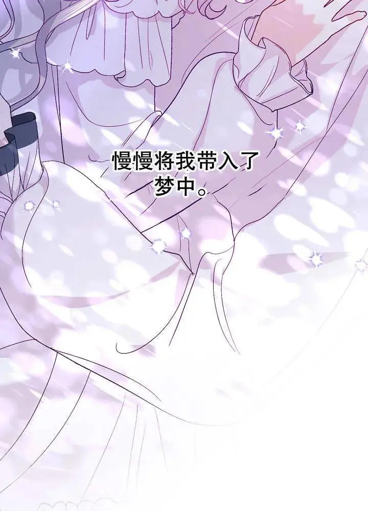 第15话 第42页