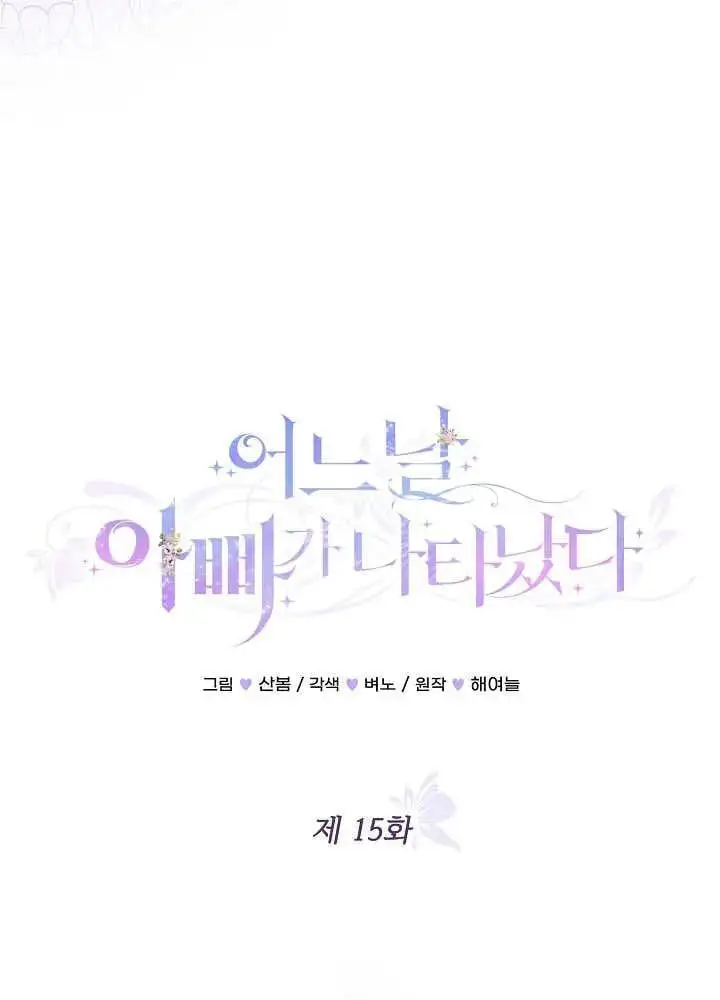 第15话 第43页