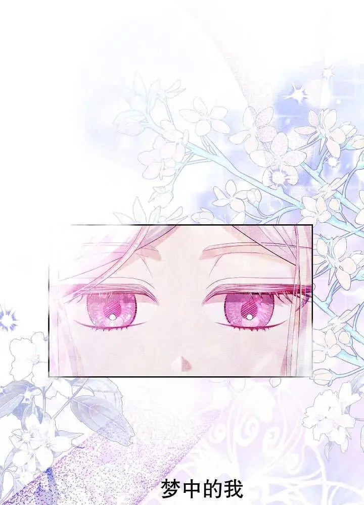 第15话 第44页