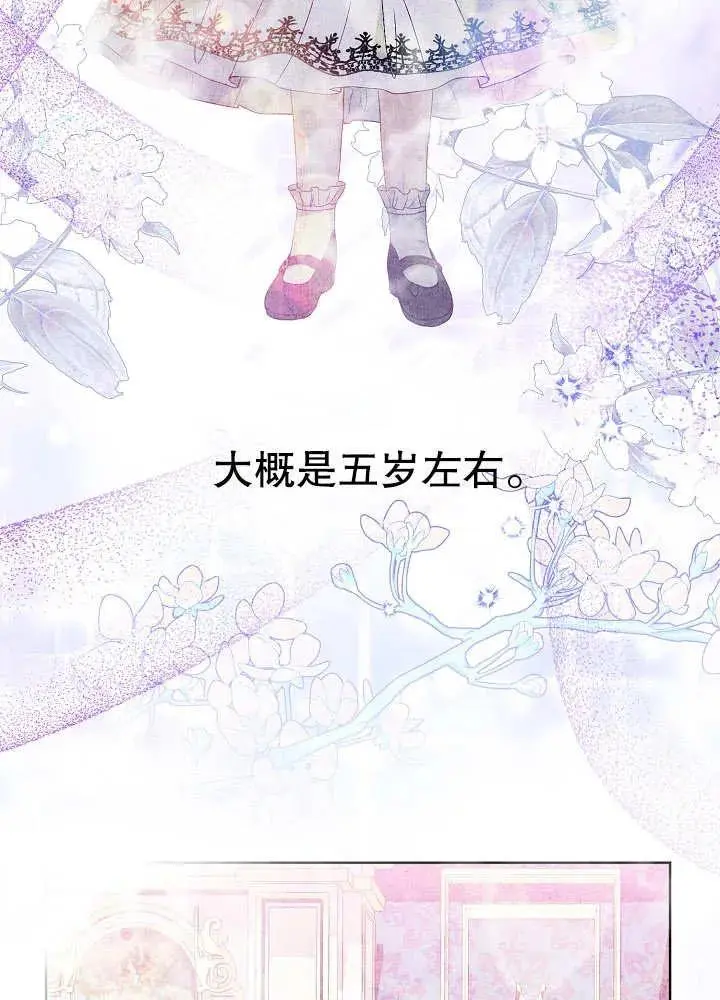 第15话 第46页