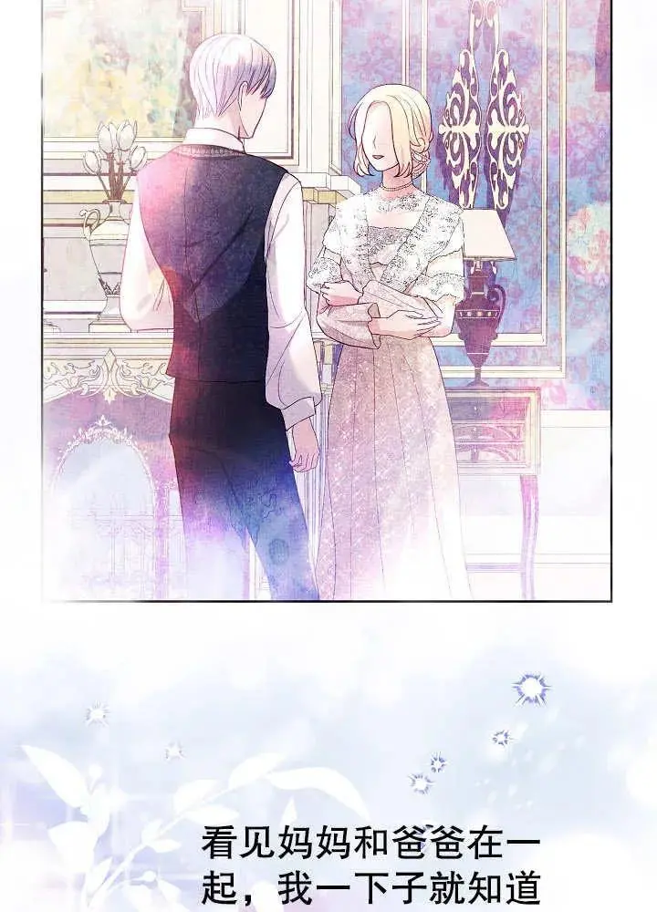 第15话 第47页