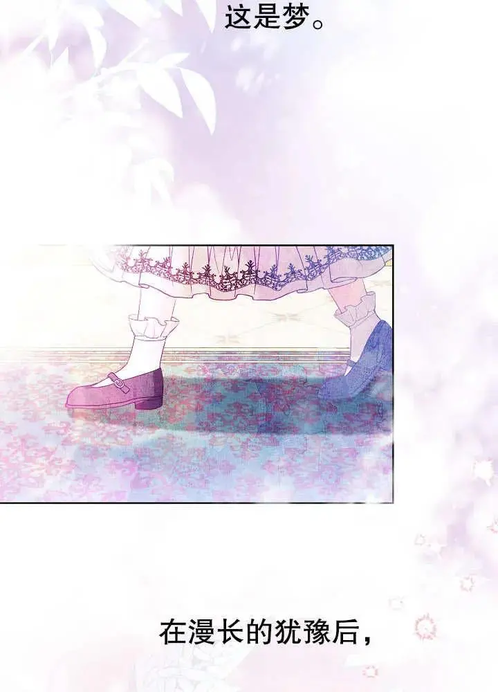 第15话 第48页