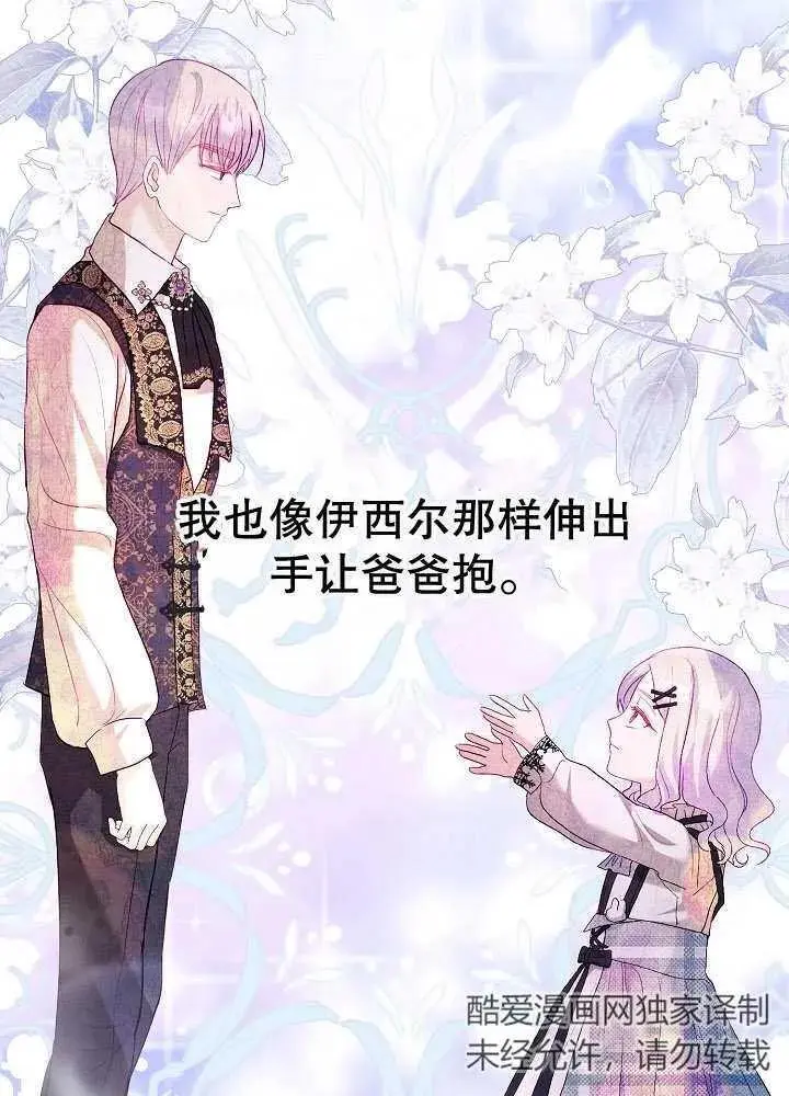 第15话 第50页